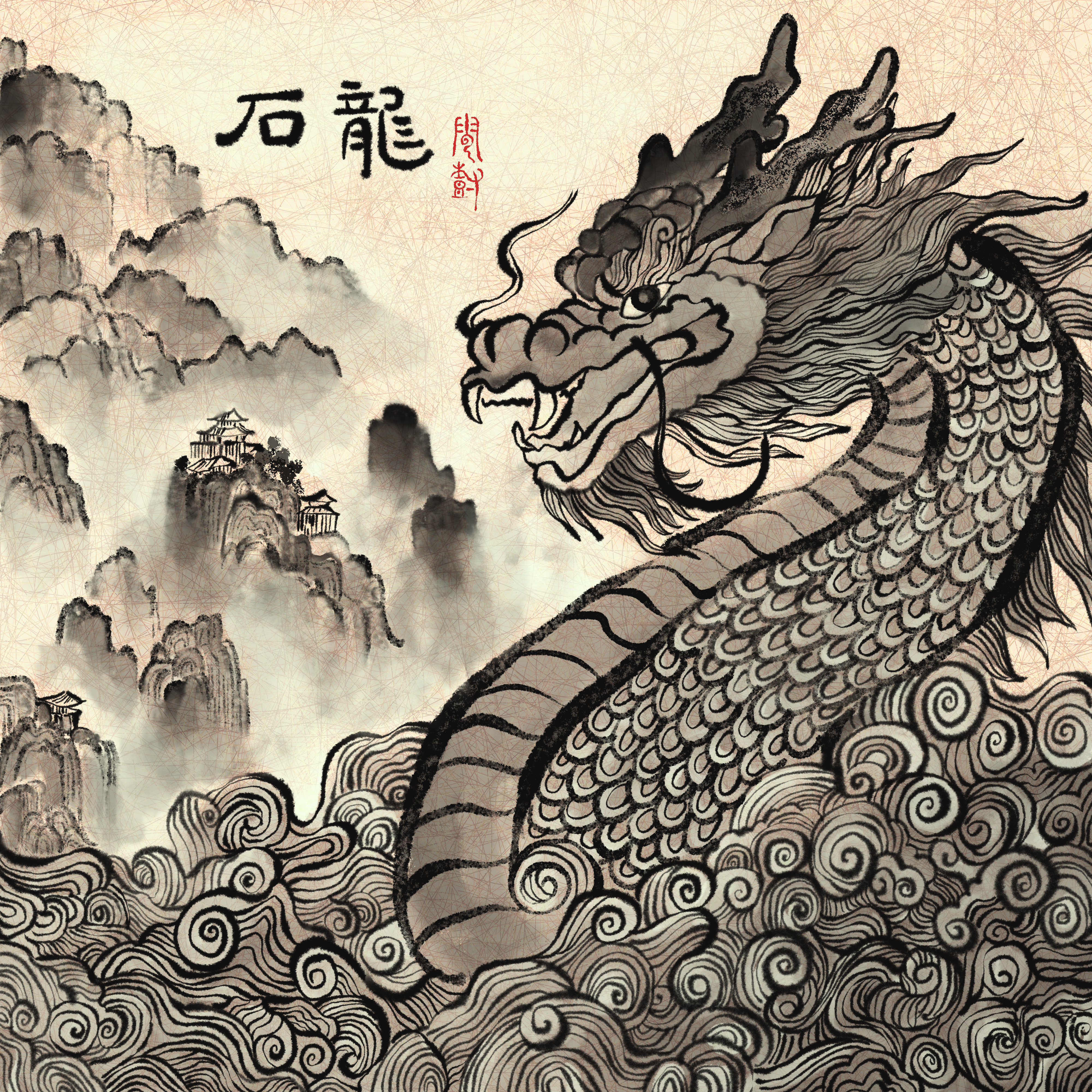 Sold to Baby Stone Dragon Holder