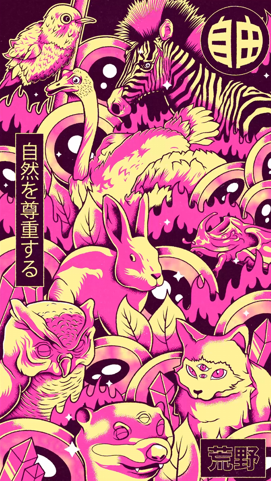 Videostill from 'Boundless' by Jordi Gandul