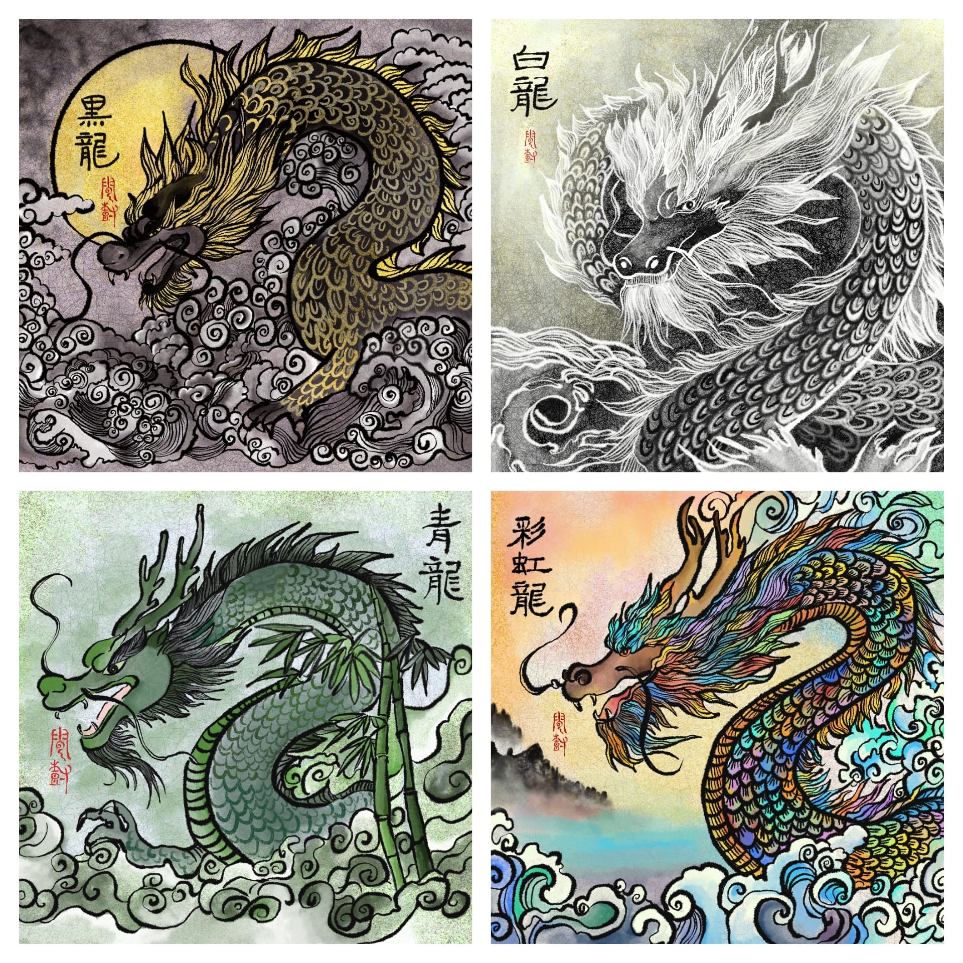 Dragons of Eternal Realm