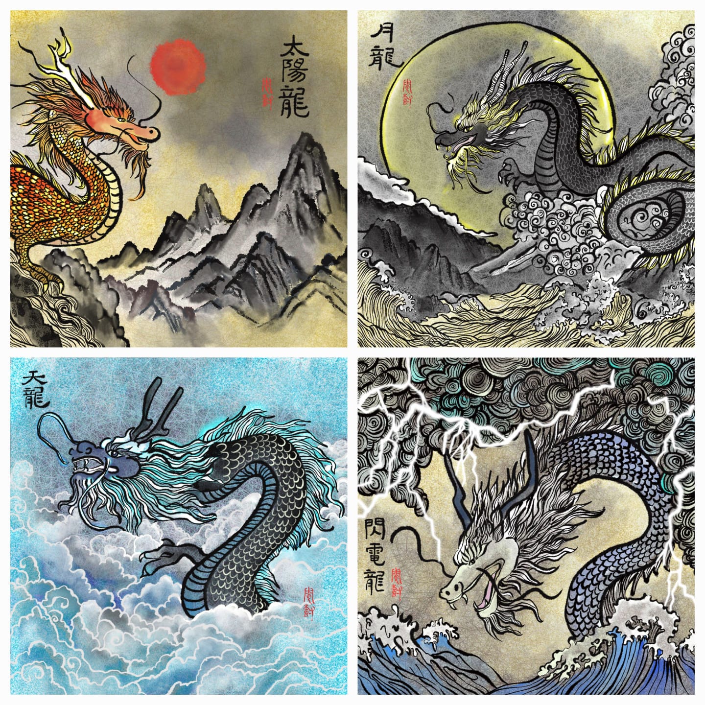 Dragons of Weather