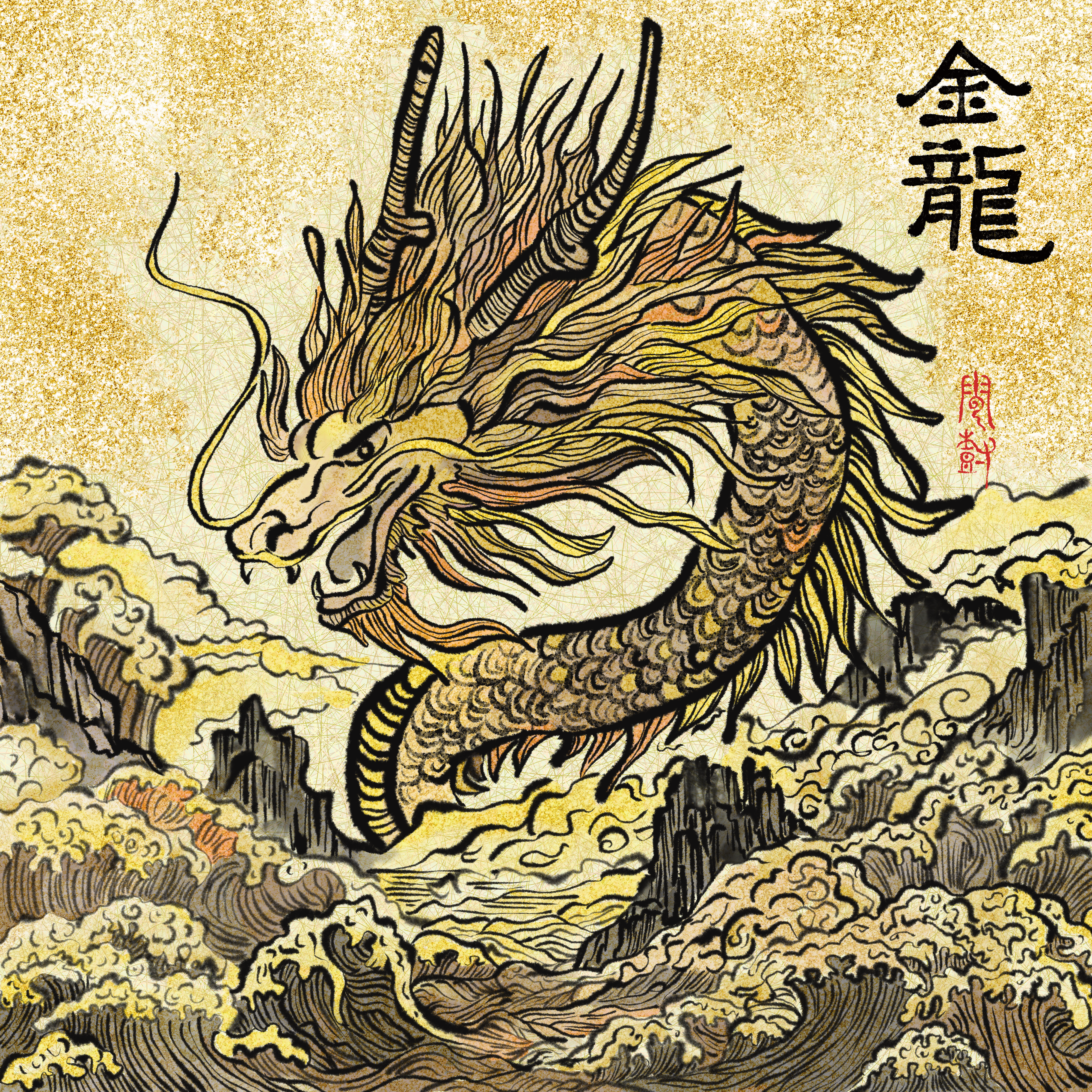 Sold to Baby Golden Dragon Holder