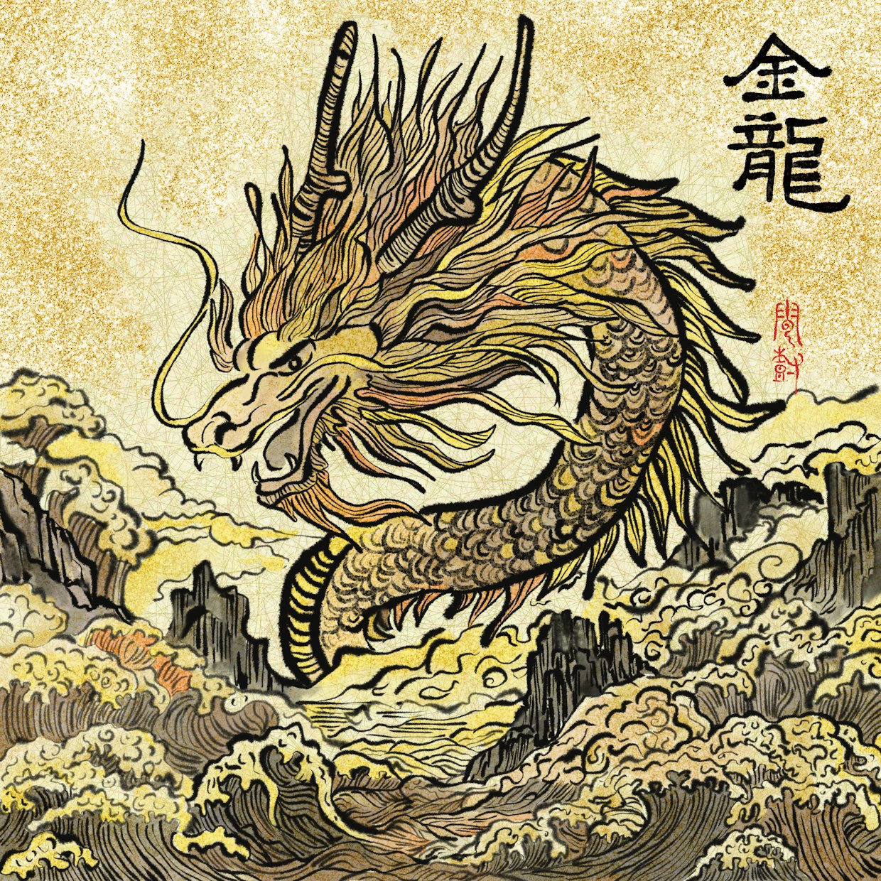 Sold to Baby Golden Dragon Holder