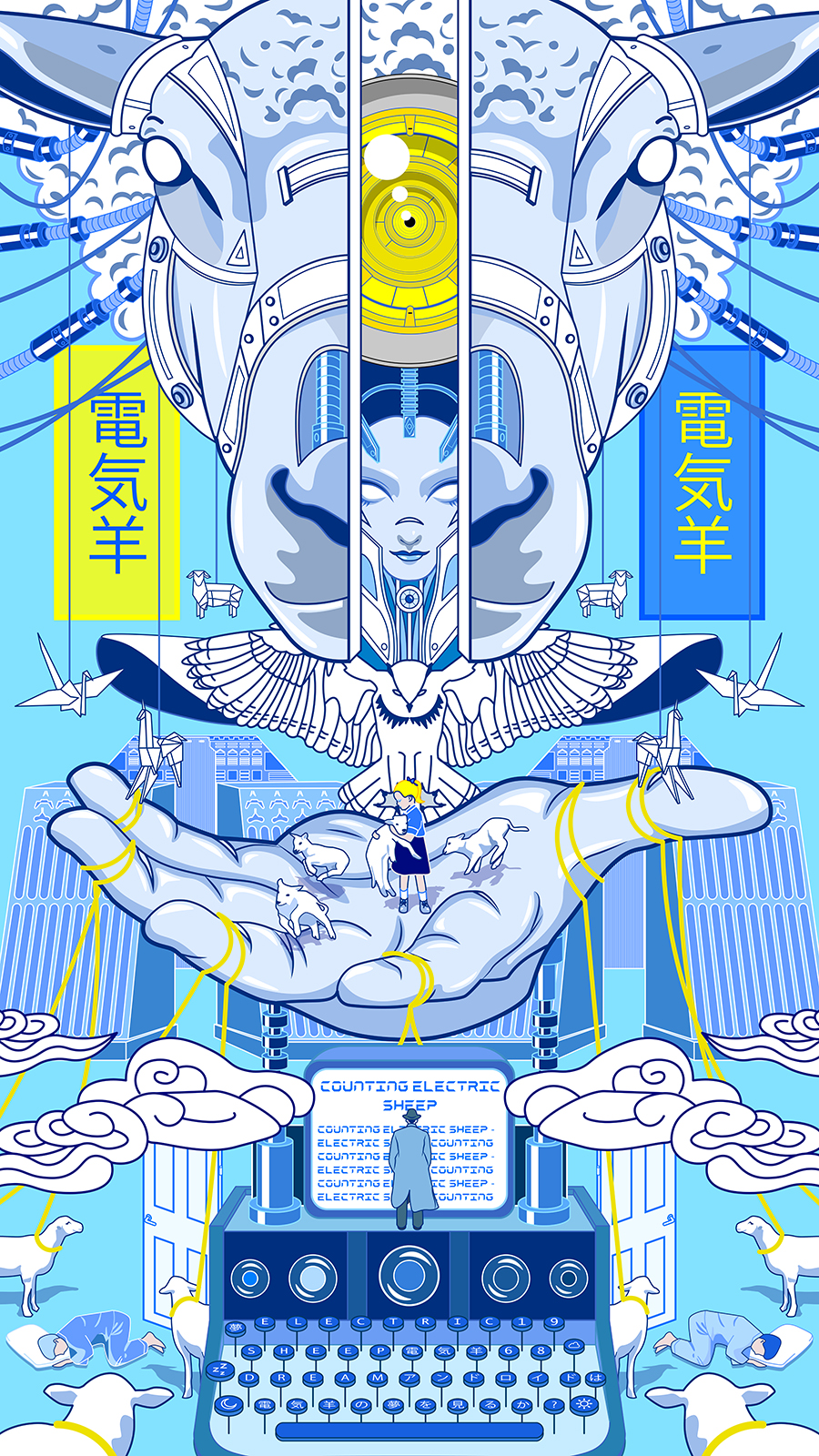 'Electric Sheep' by Fabiola Sangineto