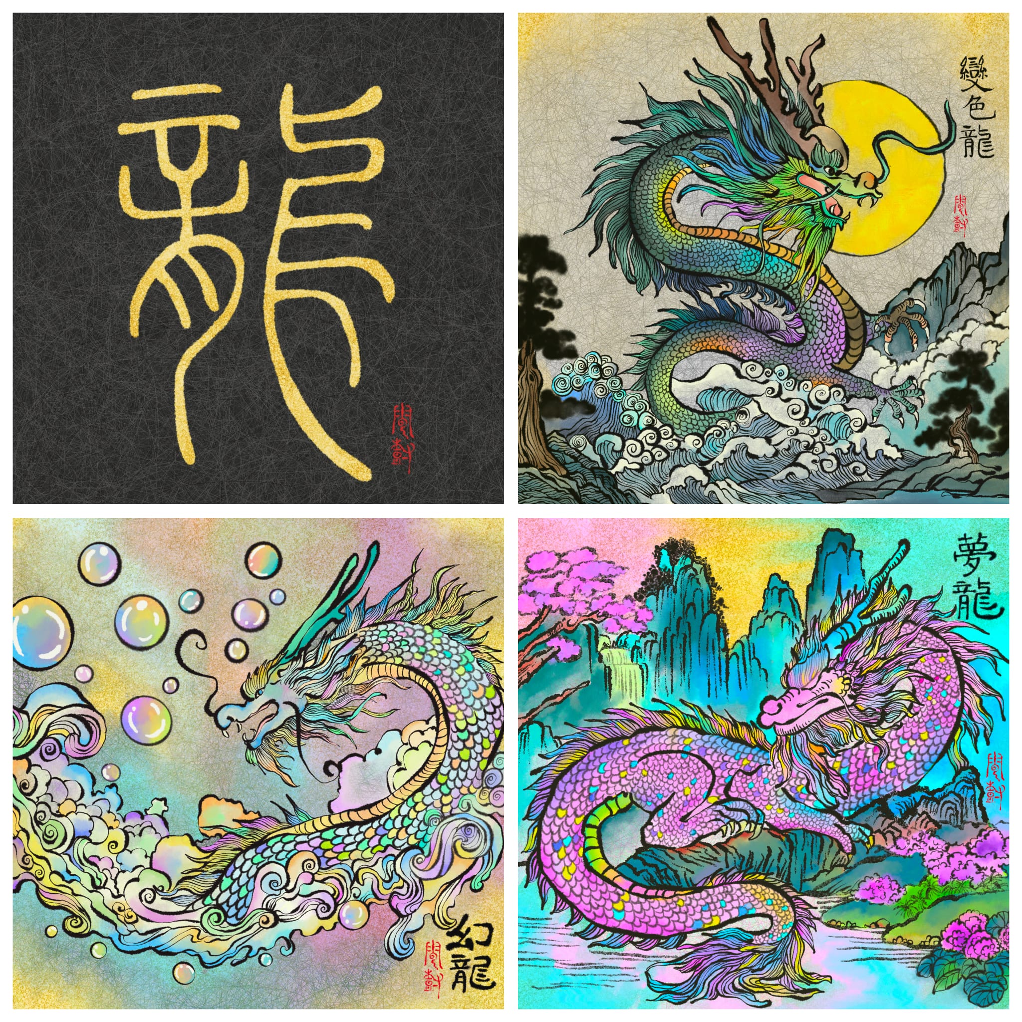 Dragons of Magical Realm